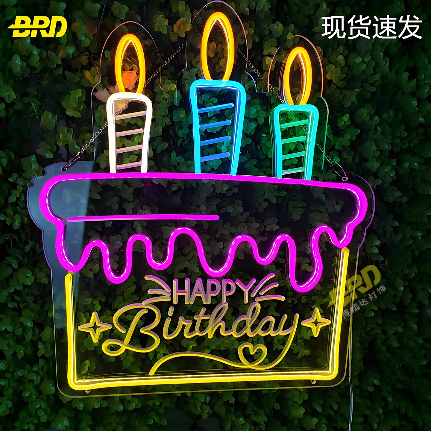 生日场景装饰led霓虹灯生日氛围感道具生日快乐字牌生日快乐led灯