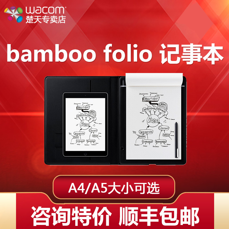 WACOM  Ÿ 볪 FOLIO Ʈ Ʈ   Ʈ  Ʈ ʱ  Ÿ-