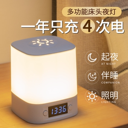 Remote Control Night Light Bedroom Sleep Light 2025 New Model Table Lamp High-End Rechargeable Bedside Lamp Baby Feeding Eye Protection