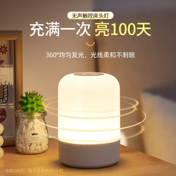 Youleming Remote Control Night Light Rechargeable Bedroom Bedside Lamp Baby Feeding Eye Protection Table Lamp Night Children's Sleep Light