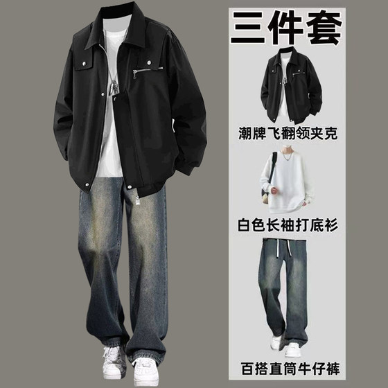 
American retro work jacket suit for men and teenagers, a complete set of Korean style jeans, men's trendy three-piece set