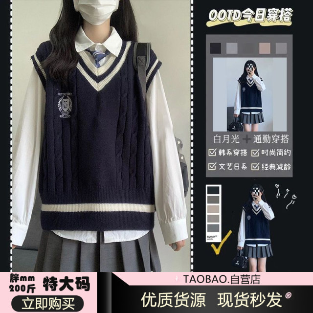 Fat MM200Jin [Jin is equal to 0.5kg] extra large size suit spring and autumn college style striped knitted sweater vest with shirt pleated skirt