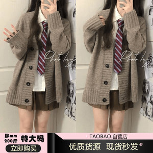 
Fat MM200*0.5kg extra large size set autumn and winter retro knitted cardigan jacket for women Korean shirt high waist pleated skirt