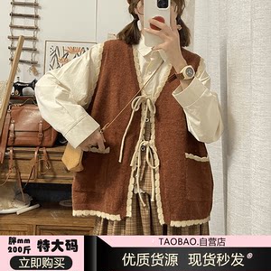 
Fat MM200*0.5kg extra-large size set Japanese niche strap vest small knitted sweater vest two-piece set