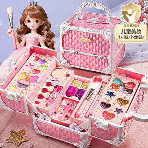 
Children's cosmetics makeup toy set non-toxic authentic complete set little girl birthday gift cosmetic box washable