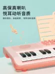 đàn ghita cho bé Bàn phím điện tử đồ chơi piano dành cho trẻ em dành cho bé gái mới bắt đầu mô hình có thể chơi được tại nhà dành cho bé gái và trẻ sơ sinh từ 1 đến 3 tuổi tambourine Đồ chơi nhạc cụ cho trẻ em