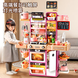 Children's Kitchen Pretend Play Toys for Girls, Baby Simulation Cooking, Cooking, Cutting Small Fruits and Vegetables, 6 Years Old, 3-Piece Set