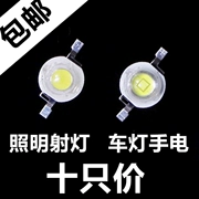 1W3W Cao Cấp Đèn LED Đính Hạt Bóng Đèn Nhỏ Ánh Sáng Trắng LED Đèn Đơn Độ Sáng Cực Cao Miếng Dán Đèn Pin Spotlight Ánh Sáng Xanh