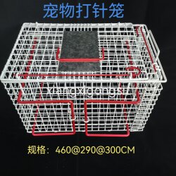 Pet Injection Cage, Cat and Dog Injection Restraint Cage, Pet Medical Treatment Control Cage, Cat Injection Cage, Cat Capture Cage, Rescue Cage