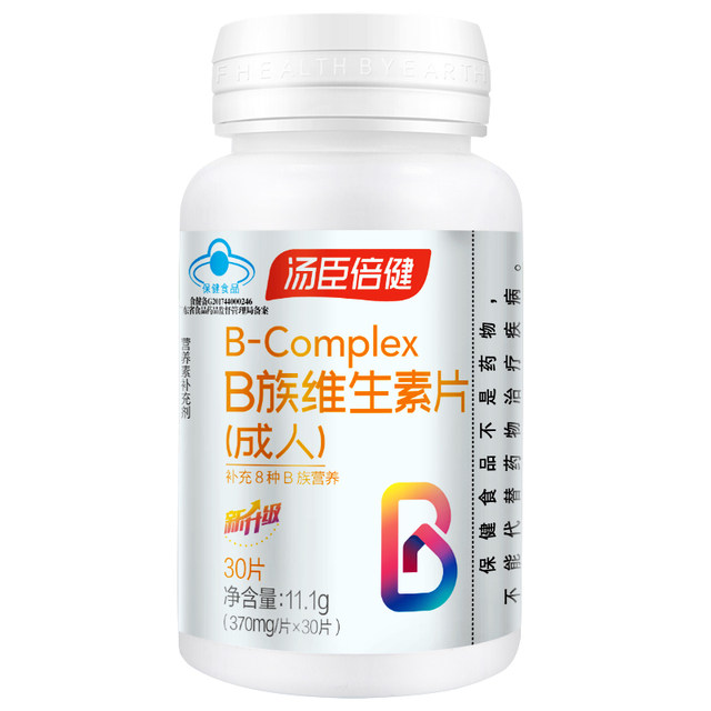 Tomson By-Health Multivitamin B Complex VB Tablets Vitamin B Adult ...