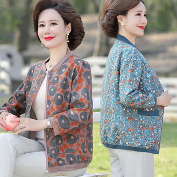 Jacket Women's Spring and Autumn Performs New Mom Plasses Jacket