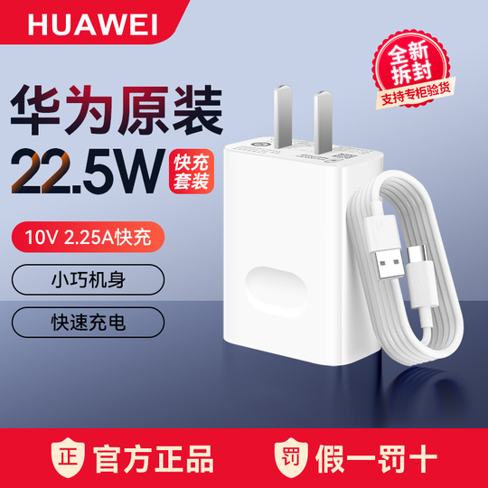 CAVO USB TYPE C CARICATORE RAPIDO FAST CHARGE SAMSUNG MOTOROLA HUAWEI XIAOMI E - Foto 3