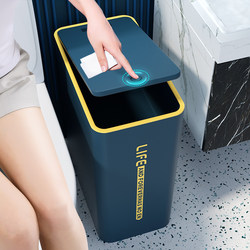 Trash Can for Home Bathroom with Lid, Large Capacity Sanitary Bin, Special Bin for Paper, Trendy Minimalist Narrow Gap Bin