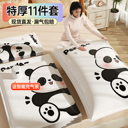 Vacuum Compression Bags, Thickened for Storing Clothes, Quilts, and down Jackets, with Air Extraction, for Home Use