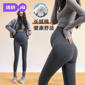 婧麒孕妇打底裤冬季外穿不勒肚子托腹棉裤孕期加厚保暖长裤孕妇装