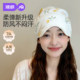 Jingqi confinement hat autumn and winter pure cotton maternity hat confinement scarf headband windproof forehead protector pregnant mother confinement hat pregnant women winter