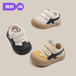 Jingqi Baby Shoes, Toddler Shoes for Girls, Infant Soft-Soled Functional Shoes, Winter Fleece-Lined Warm Non-Slip Sneakers