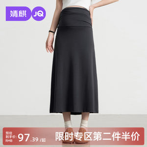 
Jingqi maternity skirt summer 2026 new thin high-end maternity wear pleated tencel straight skirt spring and summer