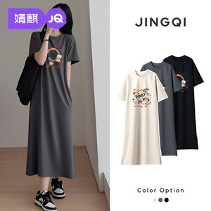 
Jingqi Pregnant Pregnancy High-Size Maternity Dress Maternity Clothes 2025 New Fashion Summer Clothes New Maternity Skirt