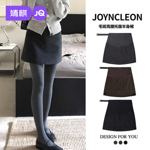 Jingqi maternity short skirt, winter high-end A-line skirt, winter clothing, fashionable pregnancy wear, woolen gray skirt for women