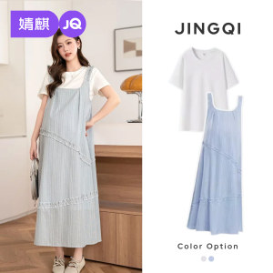 
Jingqi maternity dress suspender skirt summer top pregnancy style loose large size long skirt suit women summer