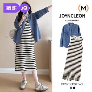 
Jingqi maternity dress suit spring 2026 new denim jacket loose French style pregnancy wear spring