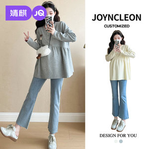 
Jingqi Maternity Tops Spring and Autumn Babydoll Shirts Spring Mid-Length Fashion Casual Loose Sweatshirt Covering Buttocks Spring Clothes
