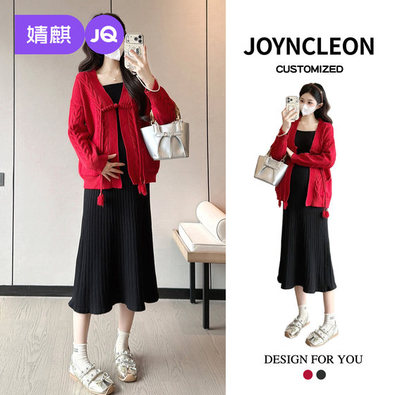 
Jingqi maternity wear, maternity dress, new knitted sweater cardigan, maternity skirt, maternity suit, winter clothing during pregnancy