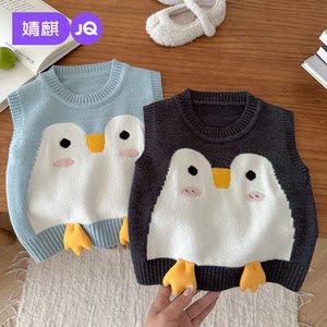 Jingqi baby sweater autumn and winter boys and girls cartoon knitted vest for small and medium-sized children baby pullover vest knitted sweater
