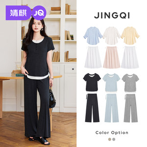 
[Li Jiaqi Live Room] Jingqi maternity fake two-piece pants suit + French skirt suit two-piece set
