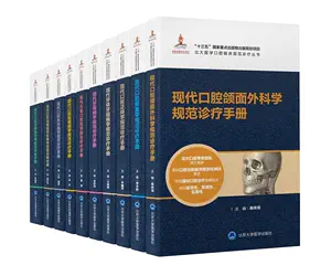 口腔外科圖譜- Top 500件口腔外科圖譜- 2024年4月更新- Taobao