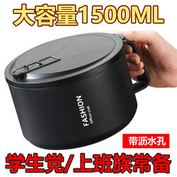 High-Quality 304 Stainless Steel Instant Noodle Bowl with Lid, Large Capacity, Drainable, Suitable for Student Dormitories, Noodle Pot, Lunch Box
