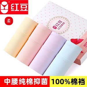 Authentic Red Bean 100% Cotton Antibacterial Women's Underwear Mid Waist All Cotton Sexy Women's Triangle Underwear Four Seasons Women's Edition