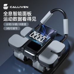 Four-Wheel Abdominal Fitness Wheel with Automatic Rebound, 2026 New Model with Counter, Abdominal Muscle Fitness Tool for Slimming the Belly and Abdominal Exercises