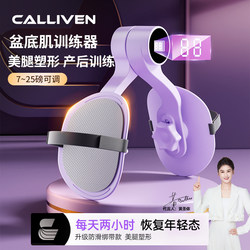 Pelvic Floor Muscle Training Leg Beauty Repair Strap Home Leg-Slimming Device Inner Thigh Postpartum Recovery Trainer