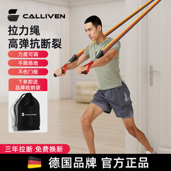 Resistance Band Fitness Equipment for Men, Elastic Band, Resistance Rope, Home Resistance Band, Strength Training, Chest Muscle Equipment, Back Training