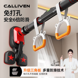 Door-Mounted Pull-Up Bar Indoor Pull-Up Exercise Home Use Children's No-Drill Hanging Ring Pull-Up Bar Stretching Fitness Equipment