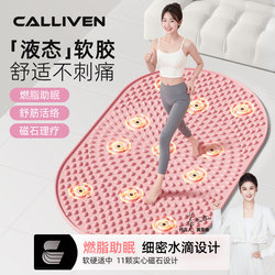 [Recommended by Huang Shengyi, a Celebrity] Liquid Solid Acupressure Board for Unblocking Meridians, Traditional Chinese Medicine Foot Stepping Ultra-Slow Jogging Toe Pressure Board
