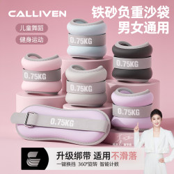 Sandbag Leg Weights for Sports Running Training Wrist Weight-Bearing Dance Sandbag Special Leg Invisible Wrist Sports Sandbag