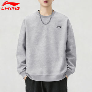 
Li Ning sweatshirt men's youth new large size versatile simple bottoming top sports casual men's simple jacket