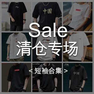 Li Ning Short -sleeved Broken Code Cleansing Men and Women's Summer Bingshi Bing Wicker, Sweat, Sports Sports Short -sleeved T -shirt