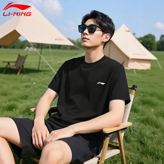 
Li Ning quick-drying short-sleeved T-shirt men's summer new outdoor breathable thin casual sports tops fitness running clothes
