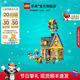 LEGO Official Flagship Store 43217 Disney Up Up Building Brick Toy