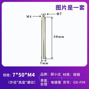 
Acrylic Advertising Nails Photo Frame Bracket Screws Glasses Bracket Sign Desktop Display Card Accessories Screws