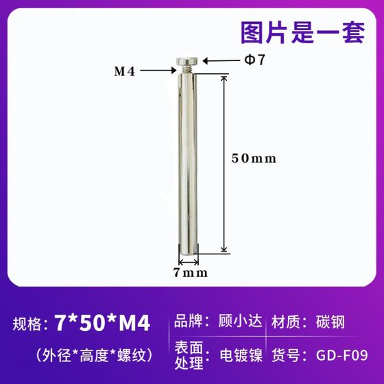 
Acrylic Advertising Nails Photo Frame Bracket Screws Glasses Bracket Sign Desktop Display Card Accessories Screws