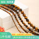 Natural yellow tiger eye stone loose beads yellow tiger eye round beads DIY handmade beaded bracelet necklace jewelry material with beads