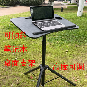 
Tilt laptop floor stand desktop bracket hanging handheld desktop computer standing office can lift
