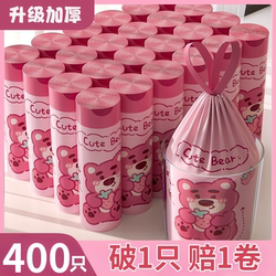 Large Roll Letter-Printed Scented Garbage Bags, Thickened for Home Use, Commercial Use, Printed, Extra-Large, Tear-Free, Odor-Suppressing Plastic Bags