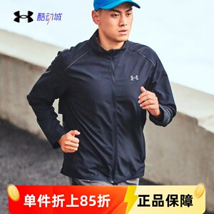 
Under Armour UA Men's Storm Spring Style Quick Drying Waterproof Training Running Casual Sports Jacket Jacket 1376797