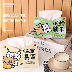 Ins-Style Line Drawing of a Puppy Getting Rich, Creative Paper Tissue Box for Living Room, Napkin Storage Set, Tissue Box for Home Bedroom